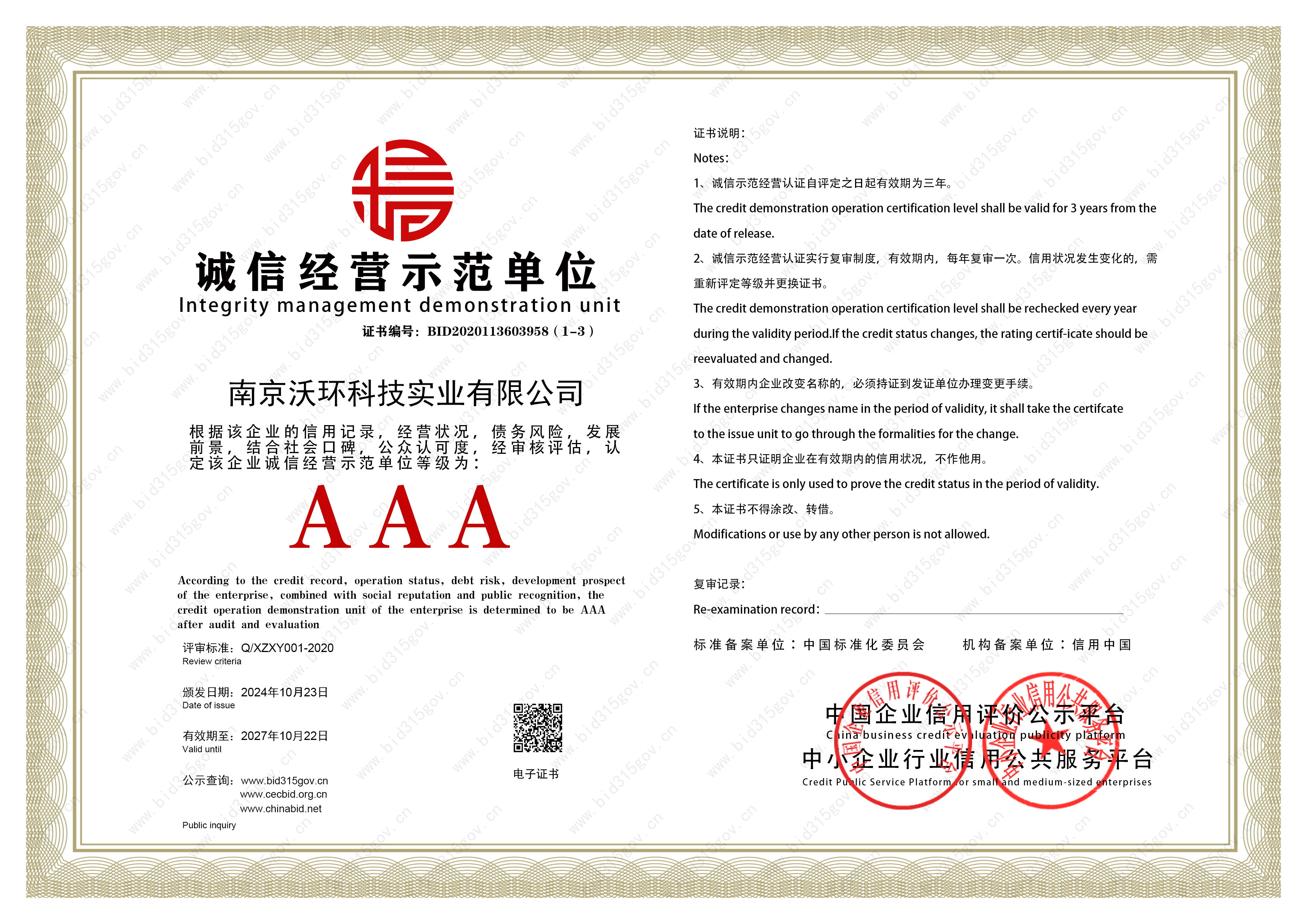 \(chng)Ž(jng)I(yng)ʾλC