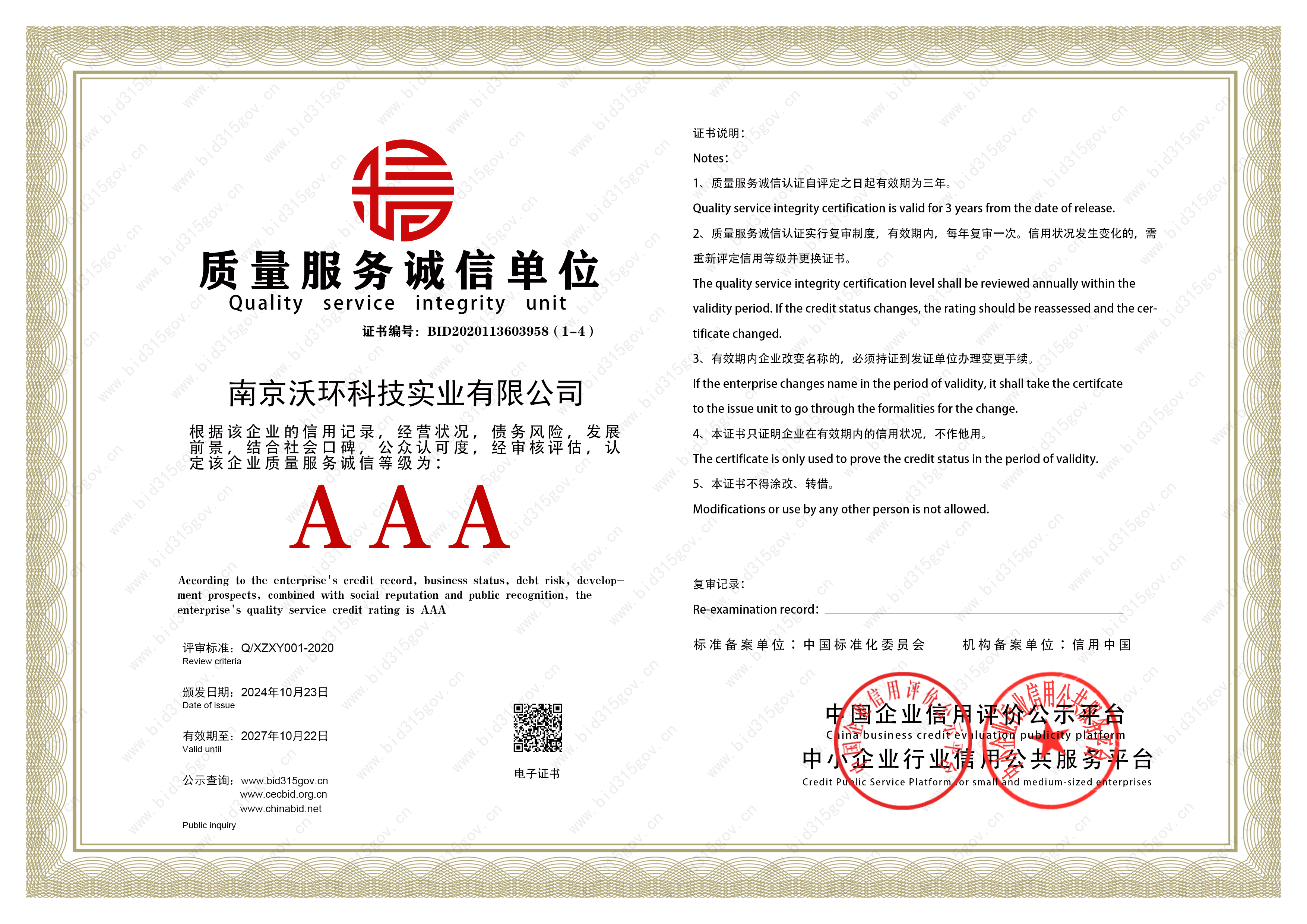 |(zh)(w)\(chng)ņλC